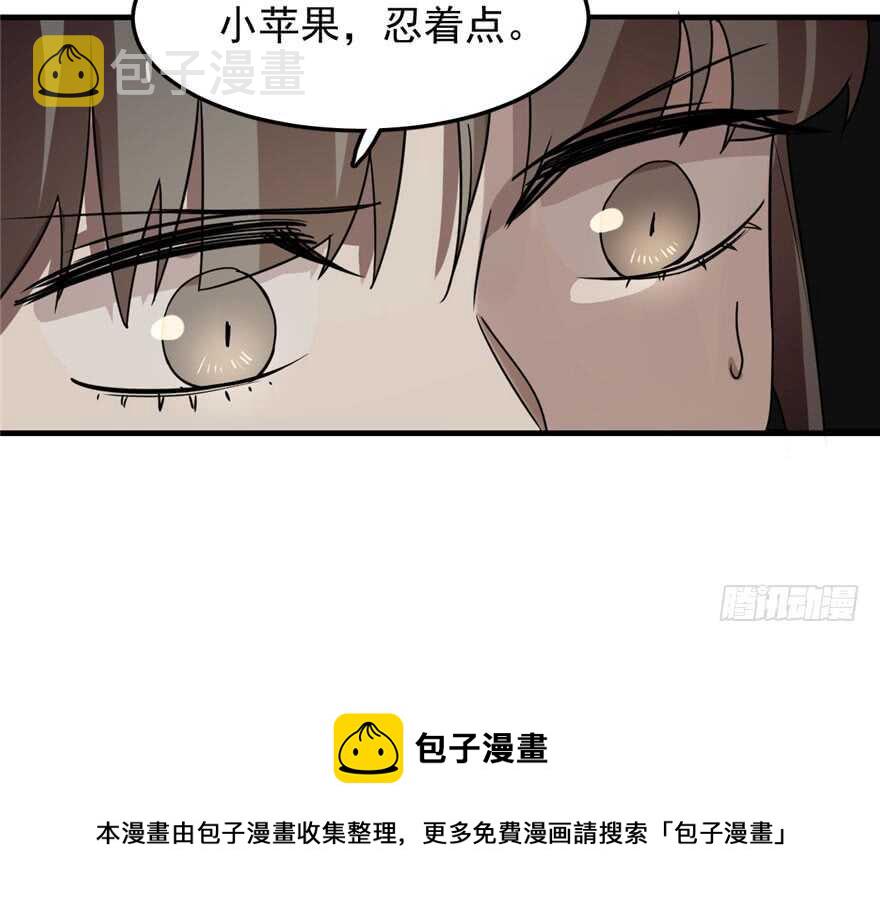 第52话94
