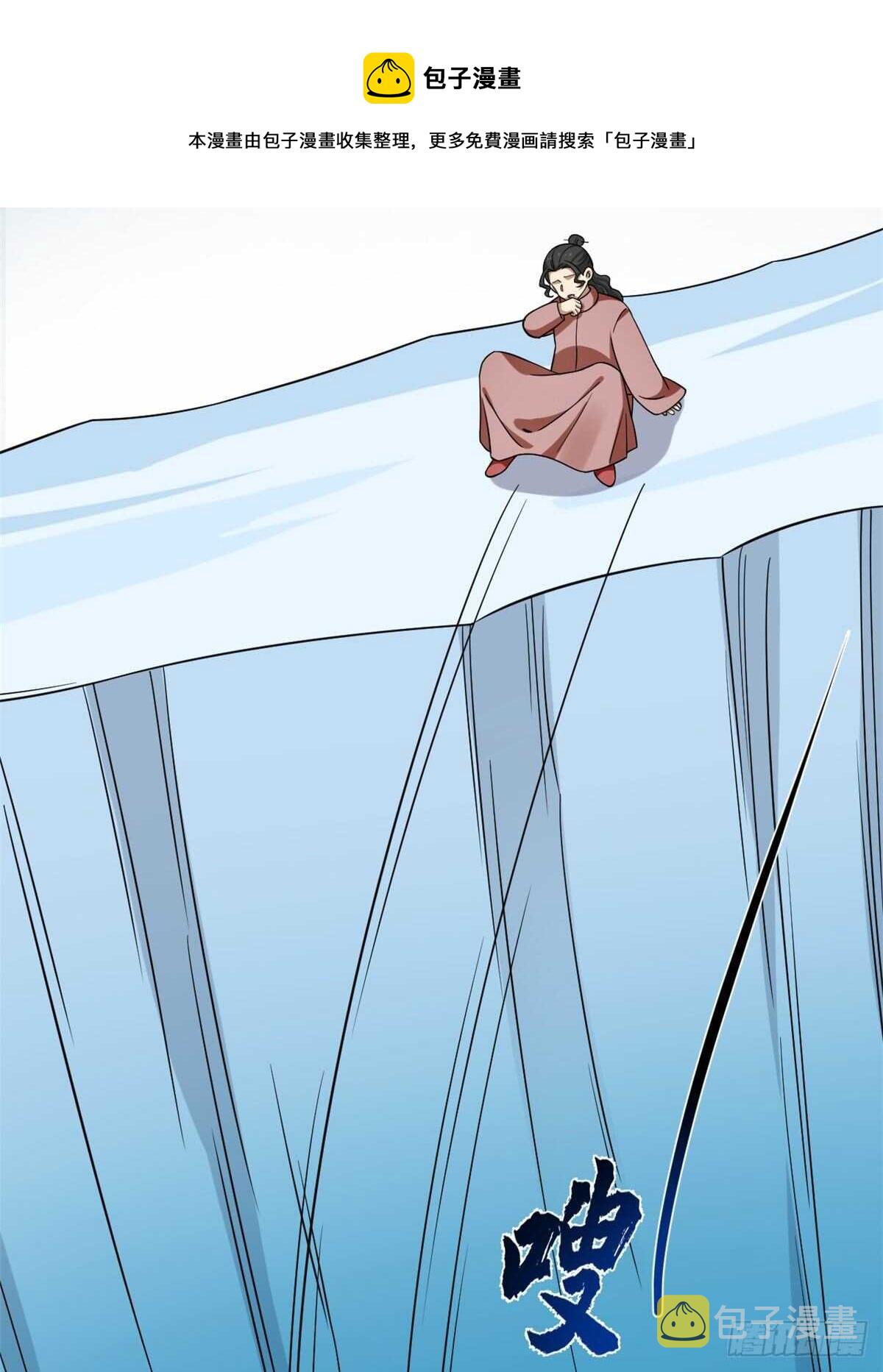 第210话10