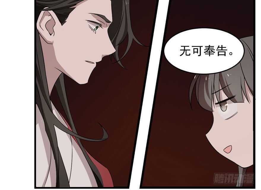 第55话19