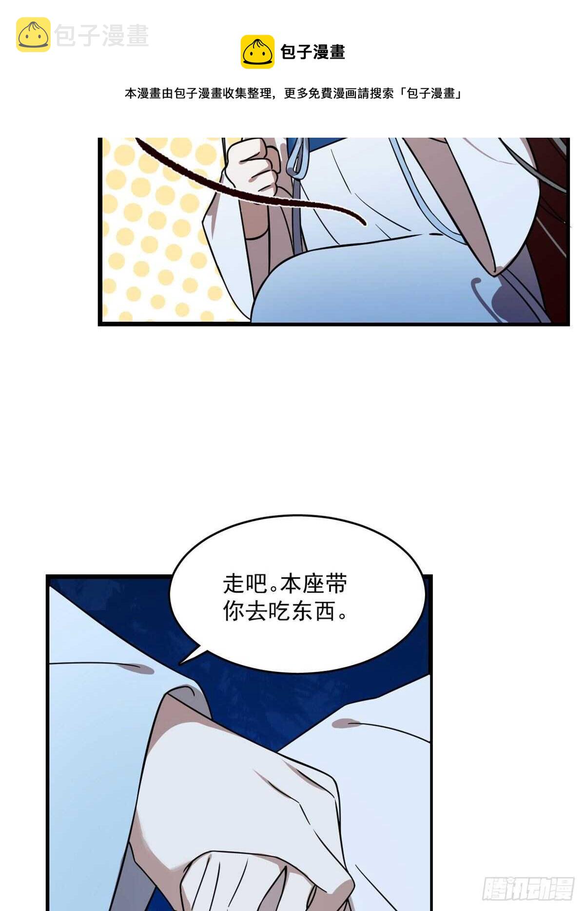 第185话40