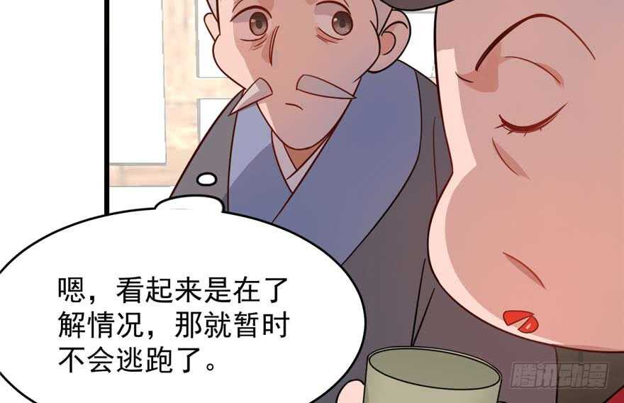 第117话96