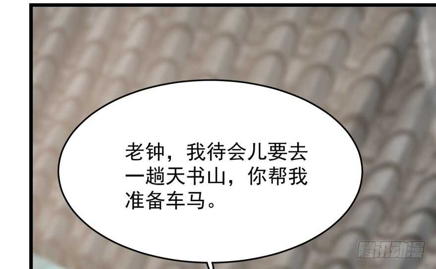 第65话42