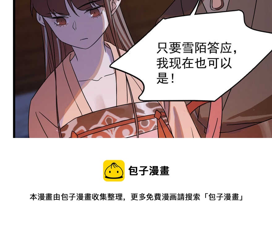 第84话118