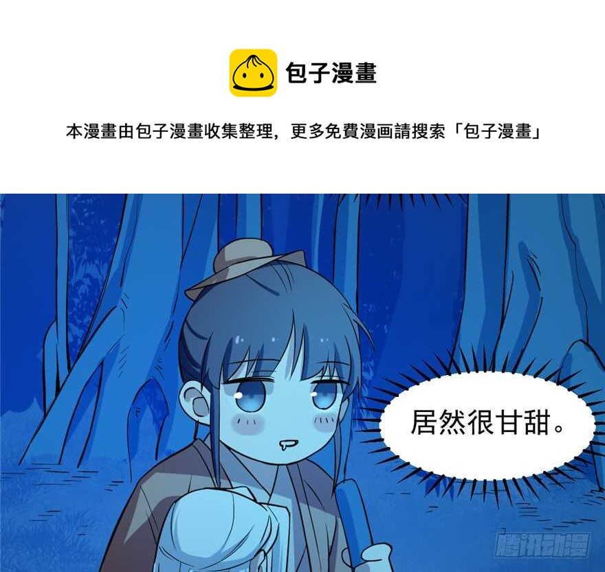 第36话40