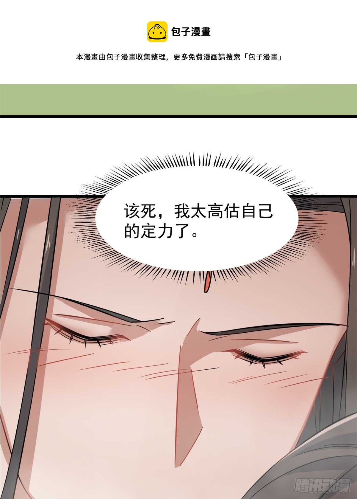 第130话10