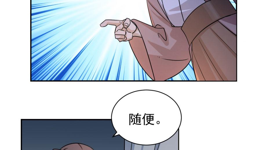 第7话18