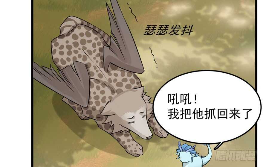 第51话23