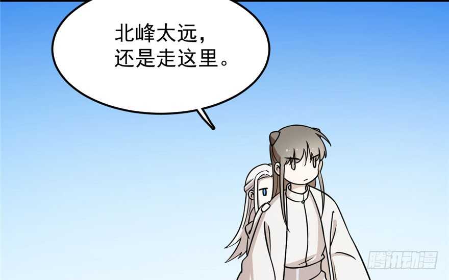 第45话6
