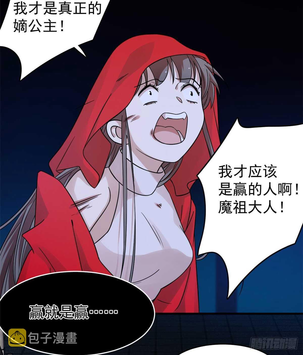 第163话13