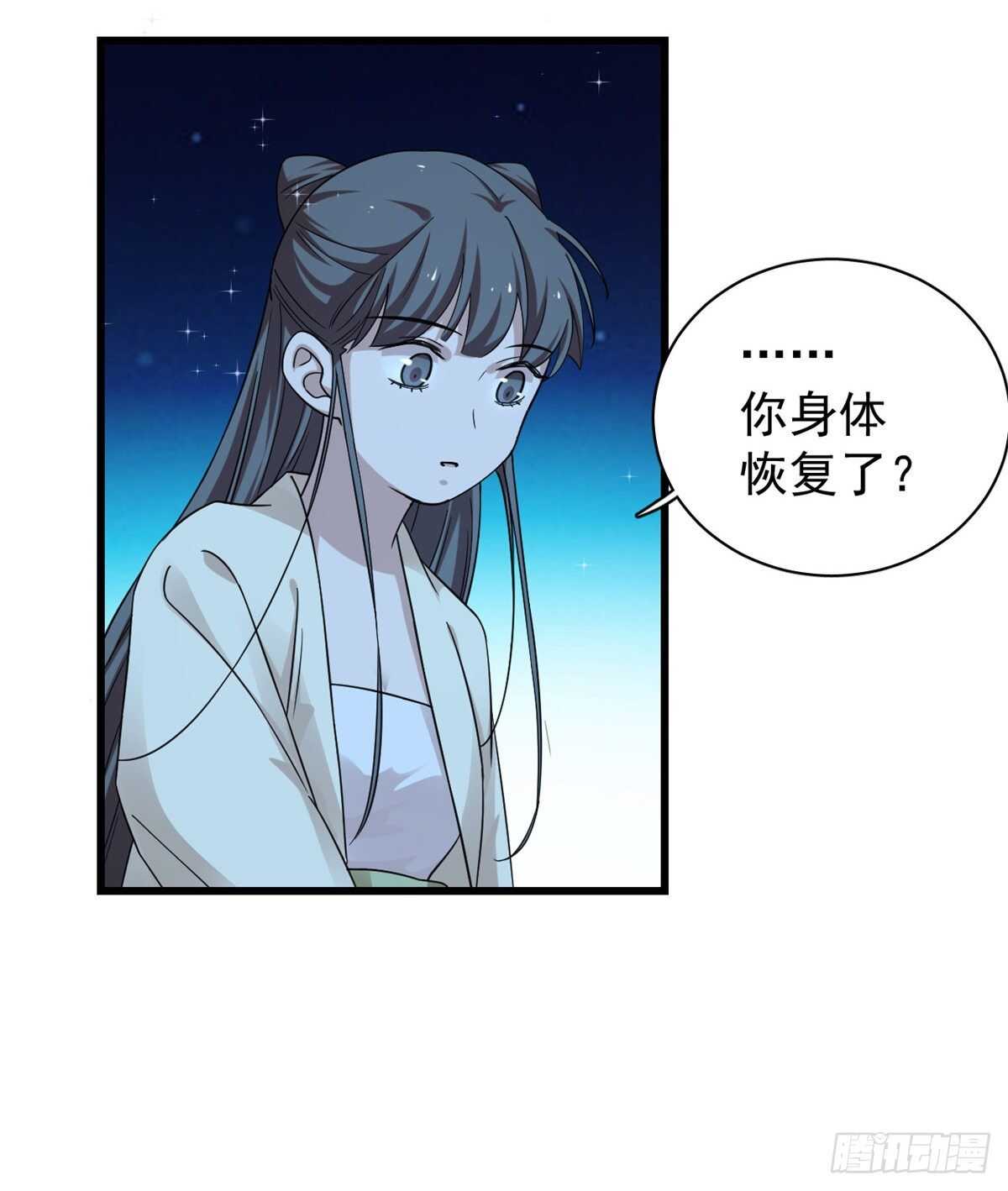 第164话4