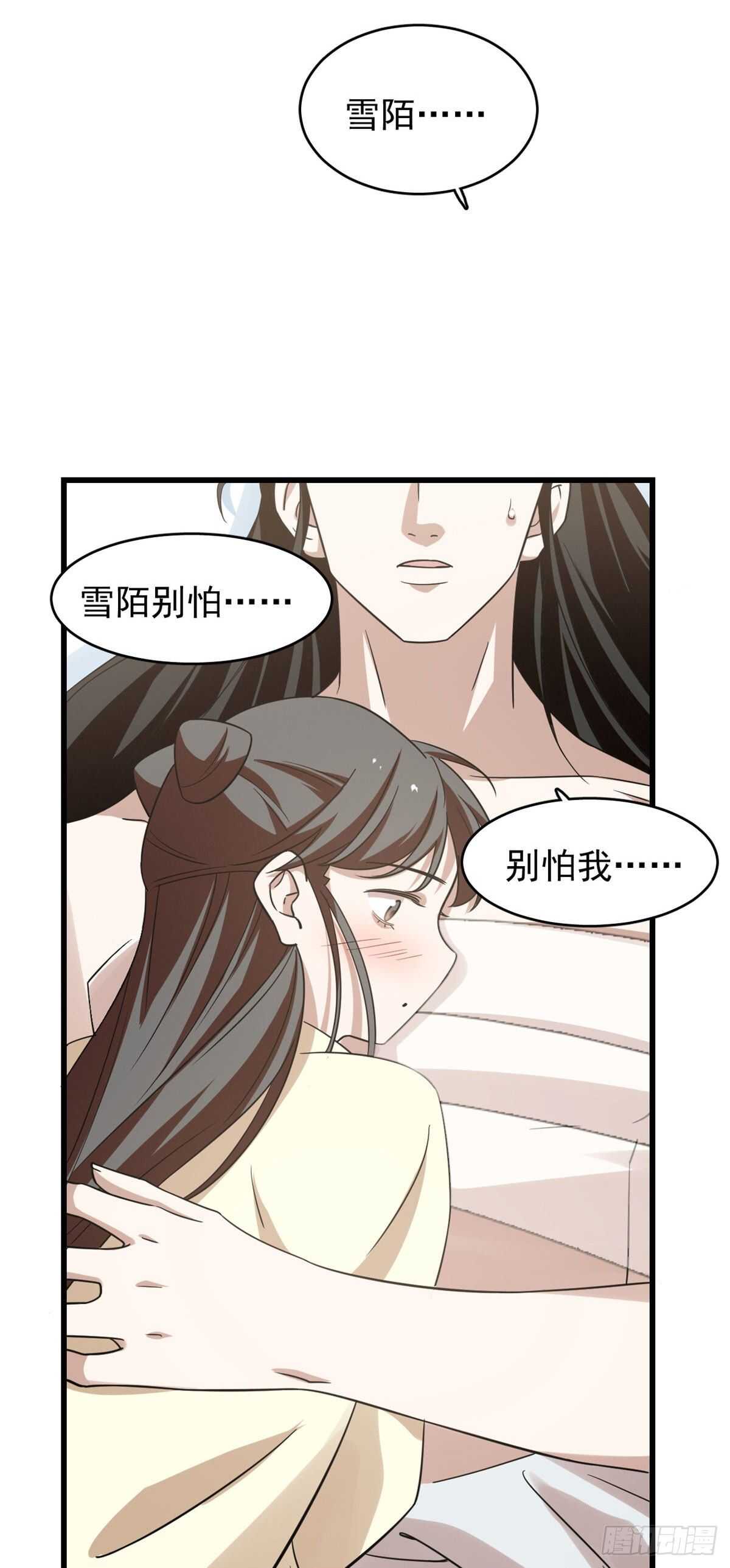 第160话14