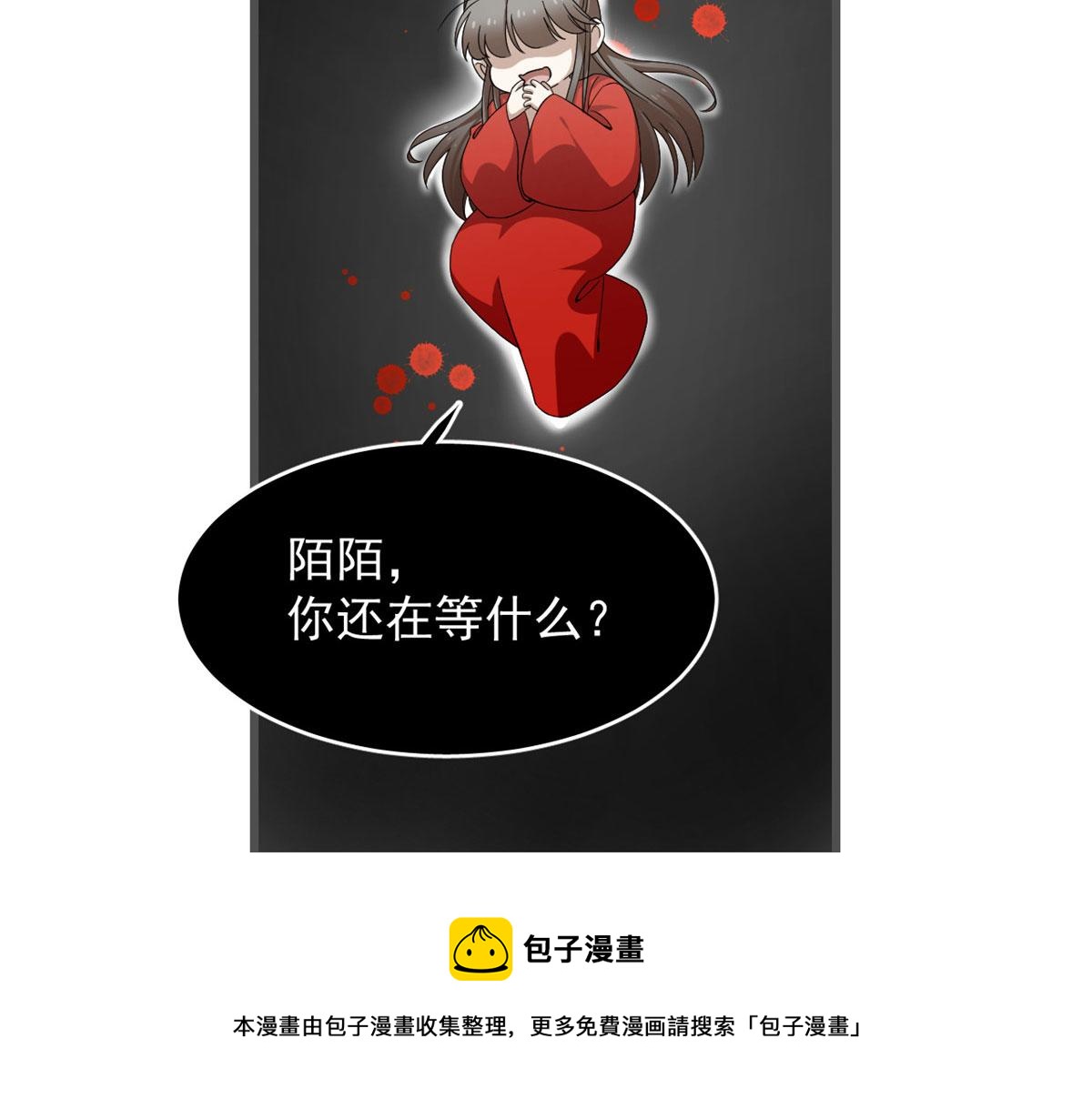 第272话64