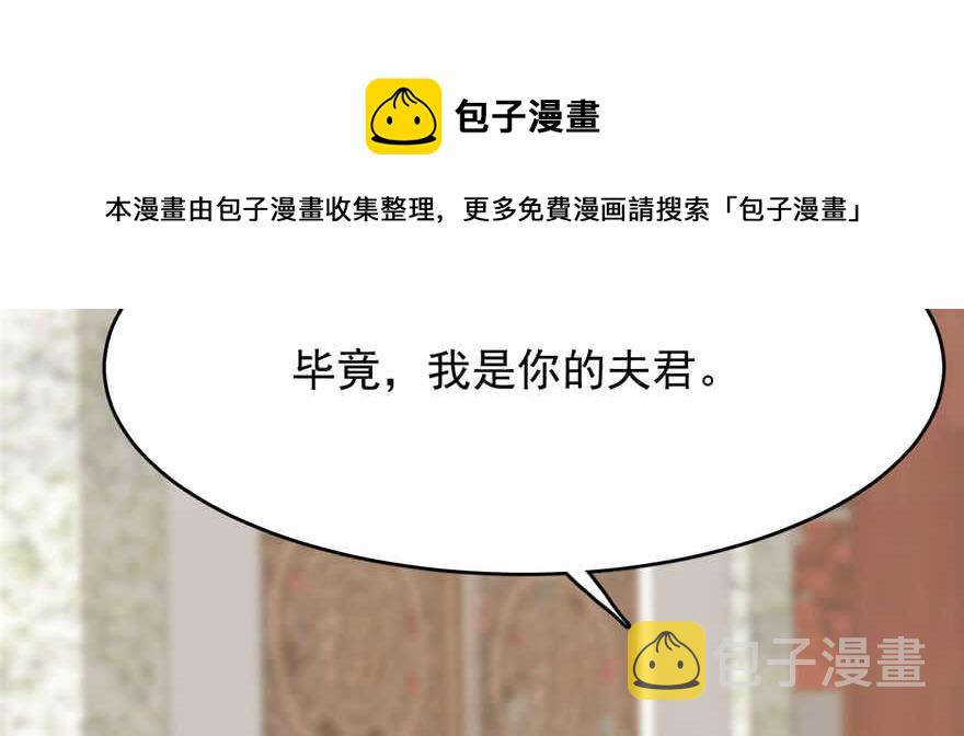 第89话64