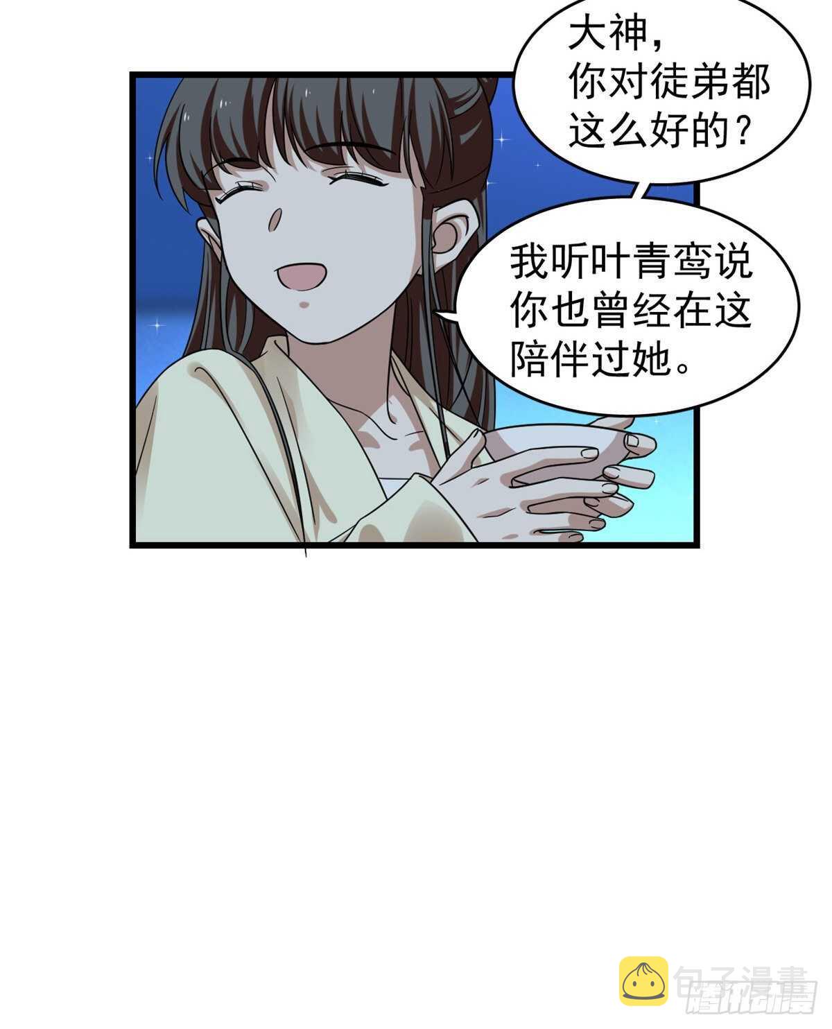 第165话32