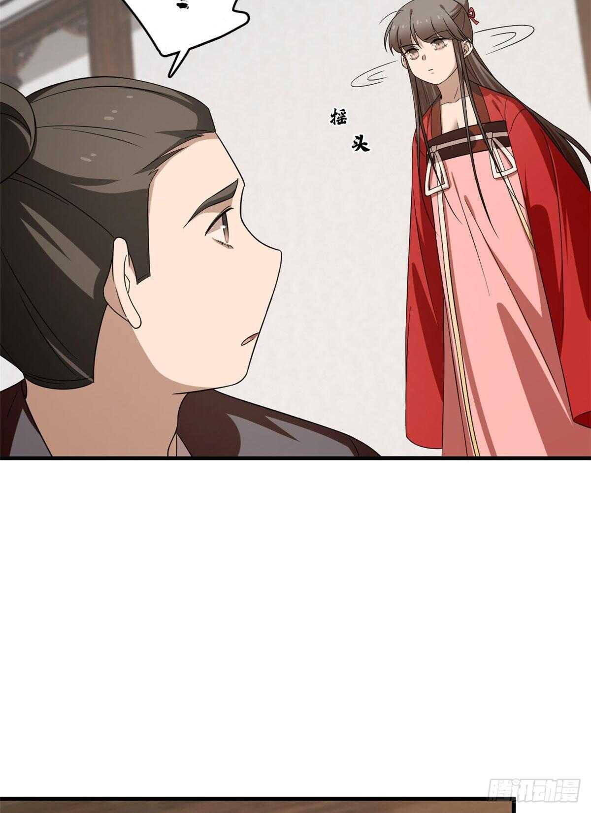 第240话19
