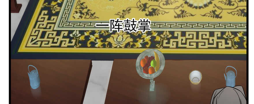 第76话65