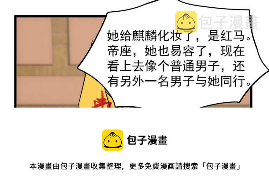 第91话118