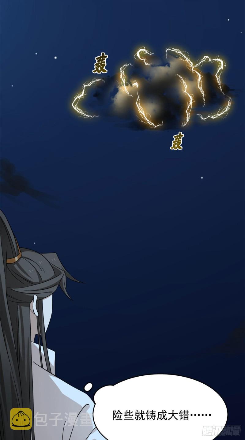 第221话13