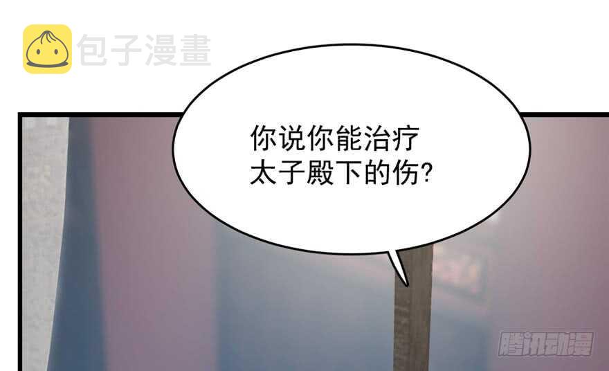 第67话65