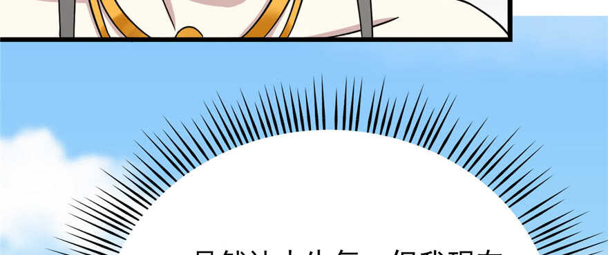 第80话91