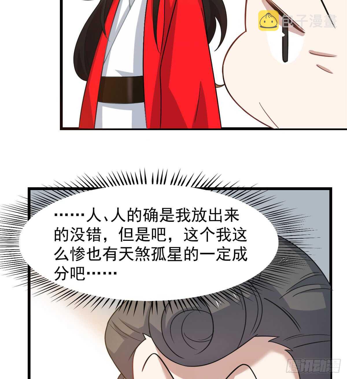 第127话5