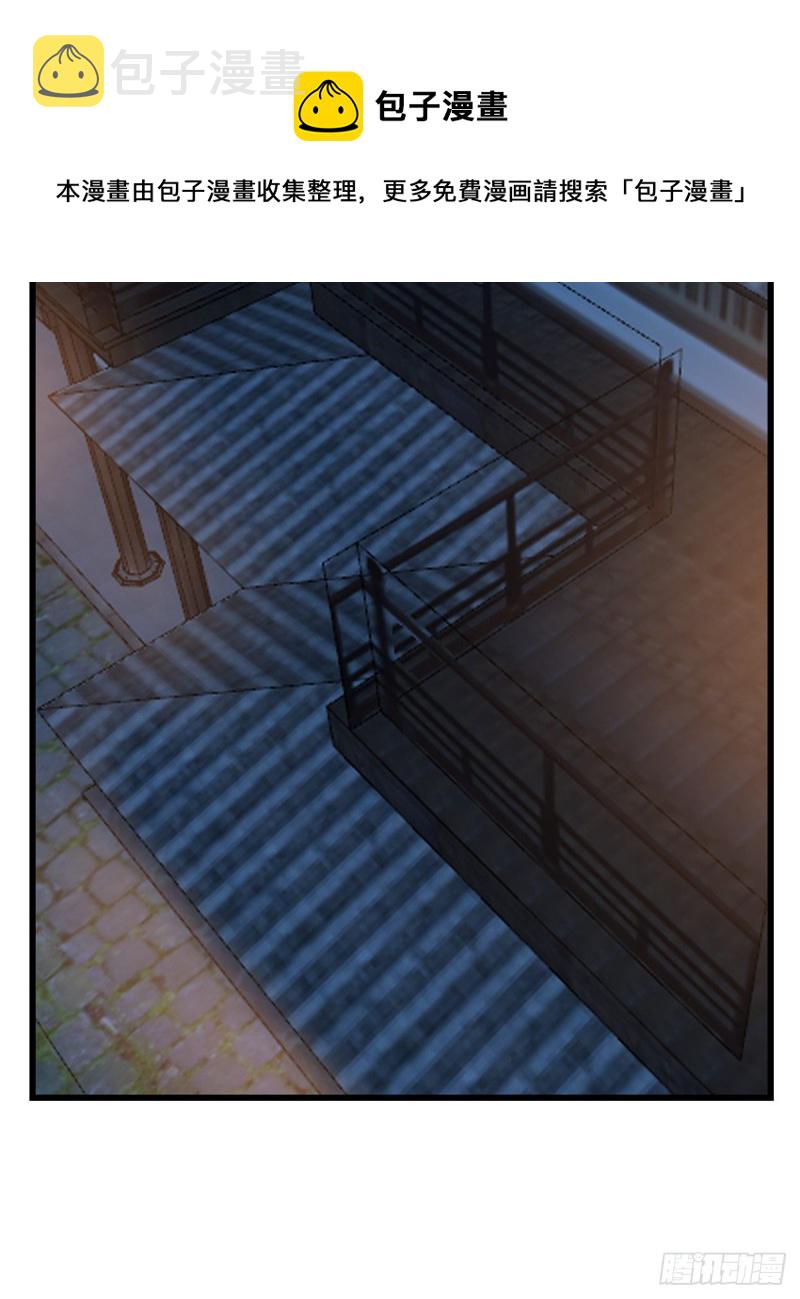 第217话40
