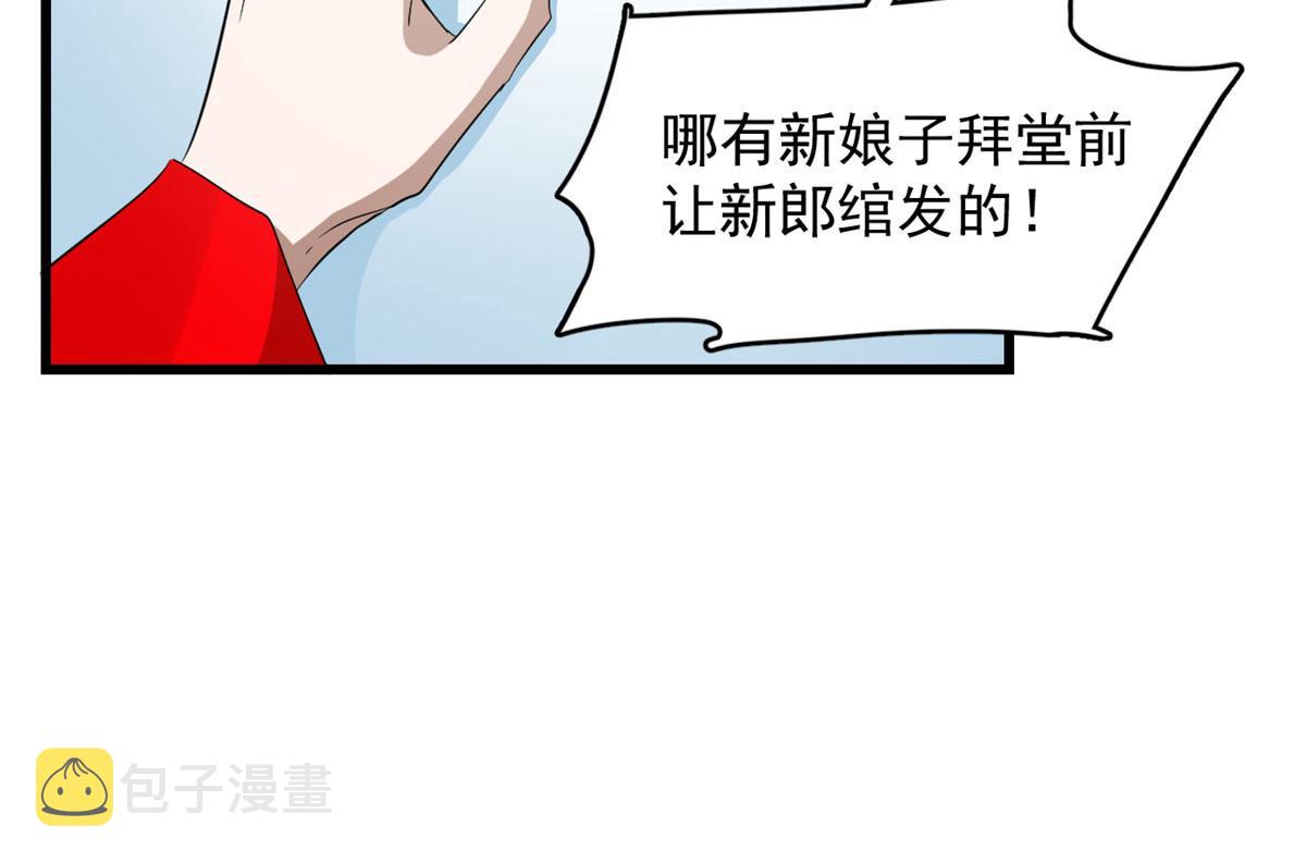 第267话77