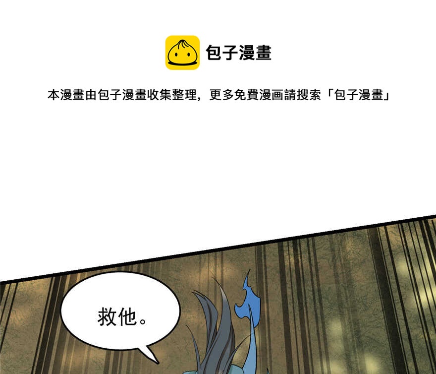 第65话84