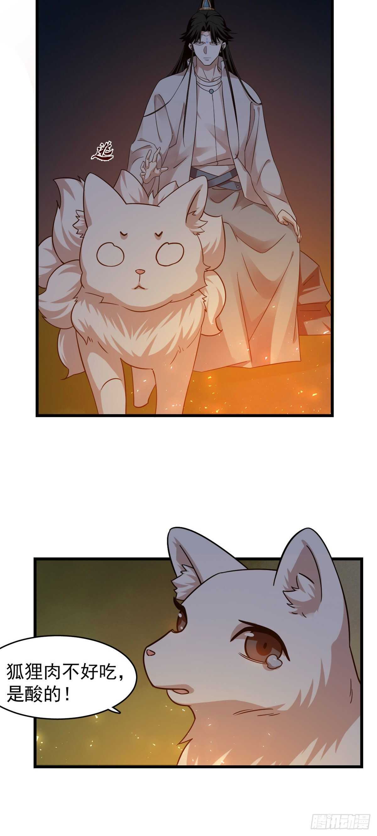 第161话23