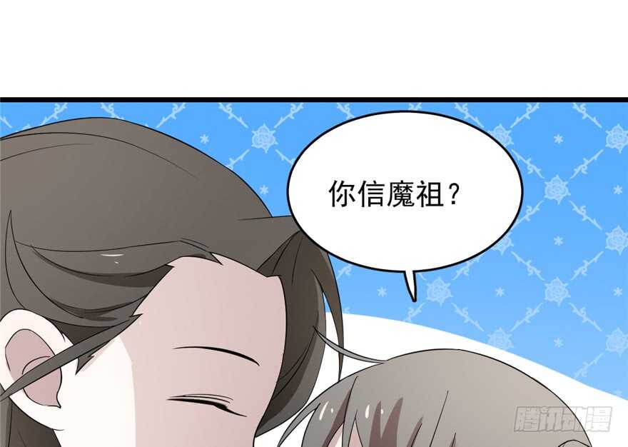 第61话32