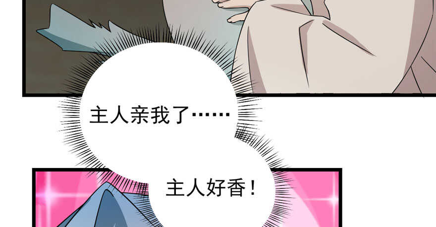 第64话28