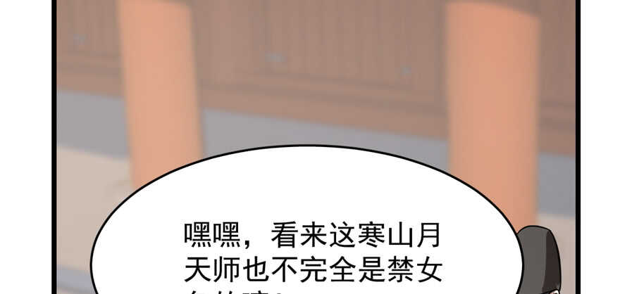 第88话25