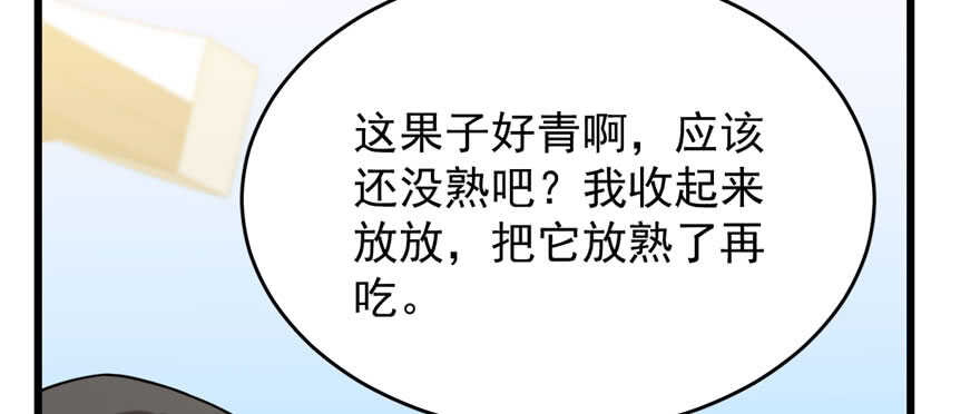 第89话18