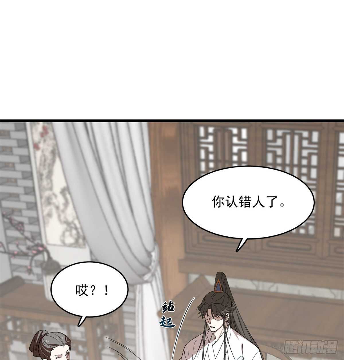 第190话32