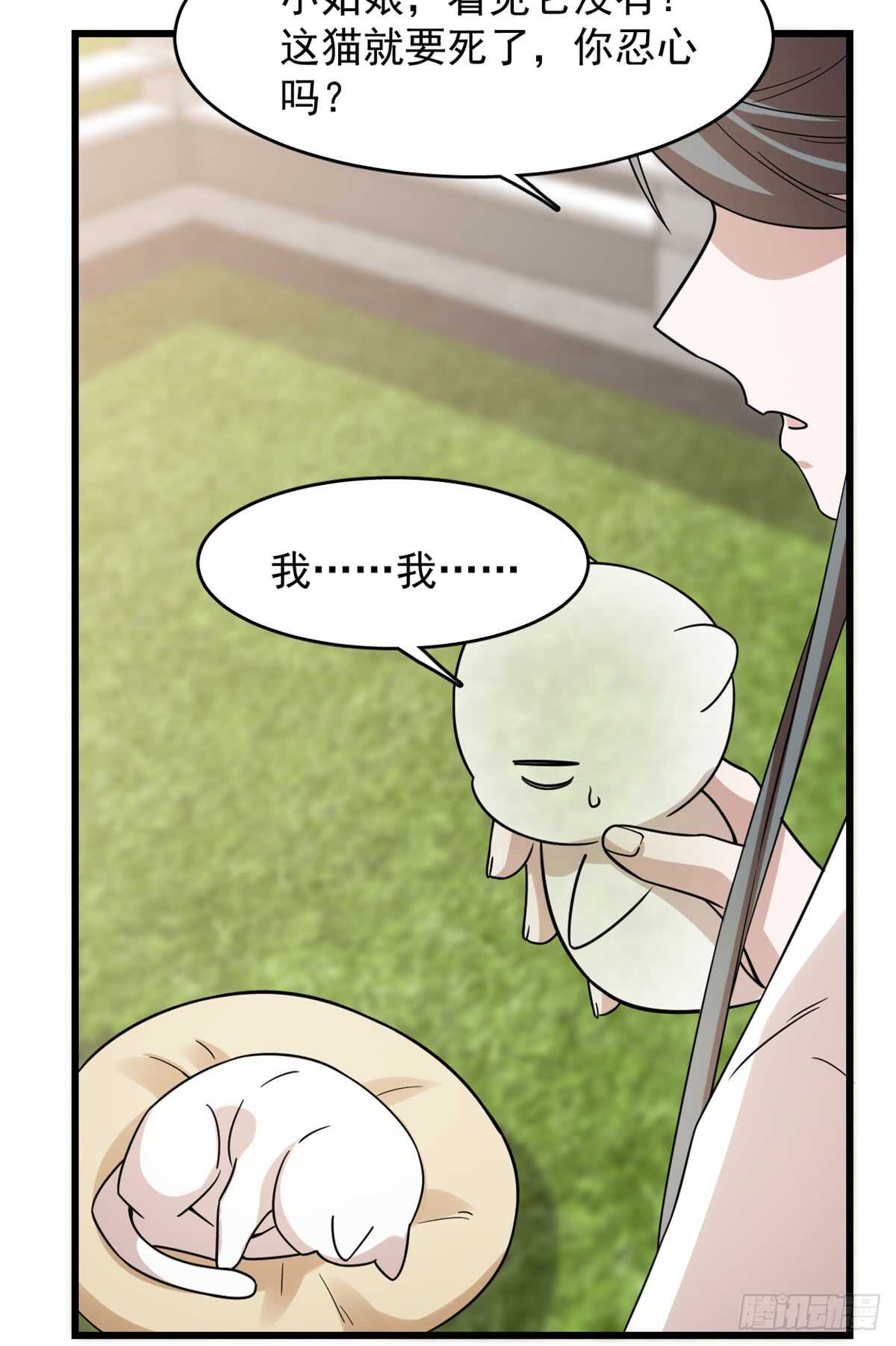 第136话25