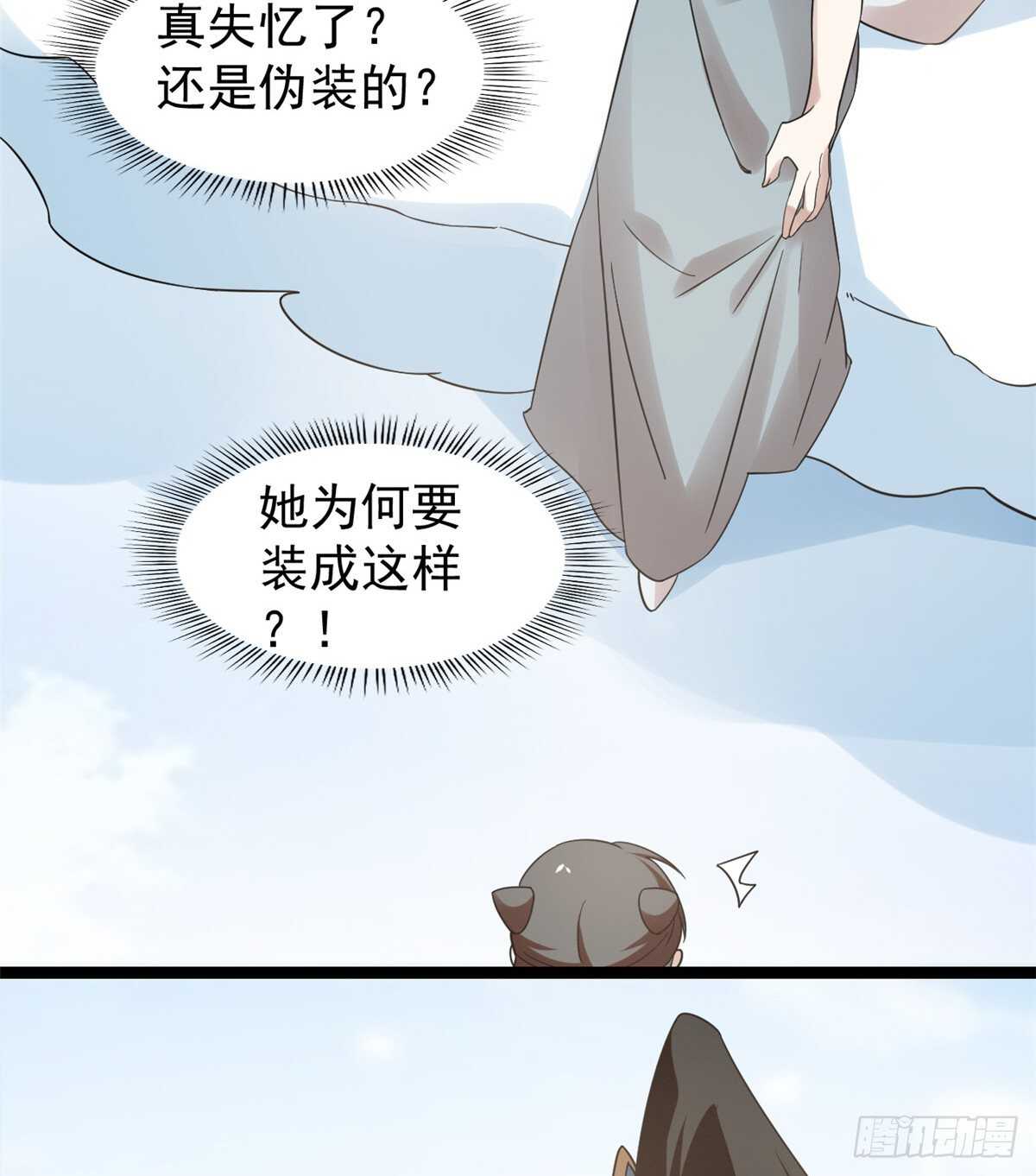 第159话8