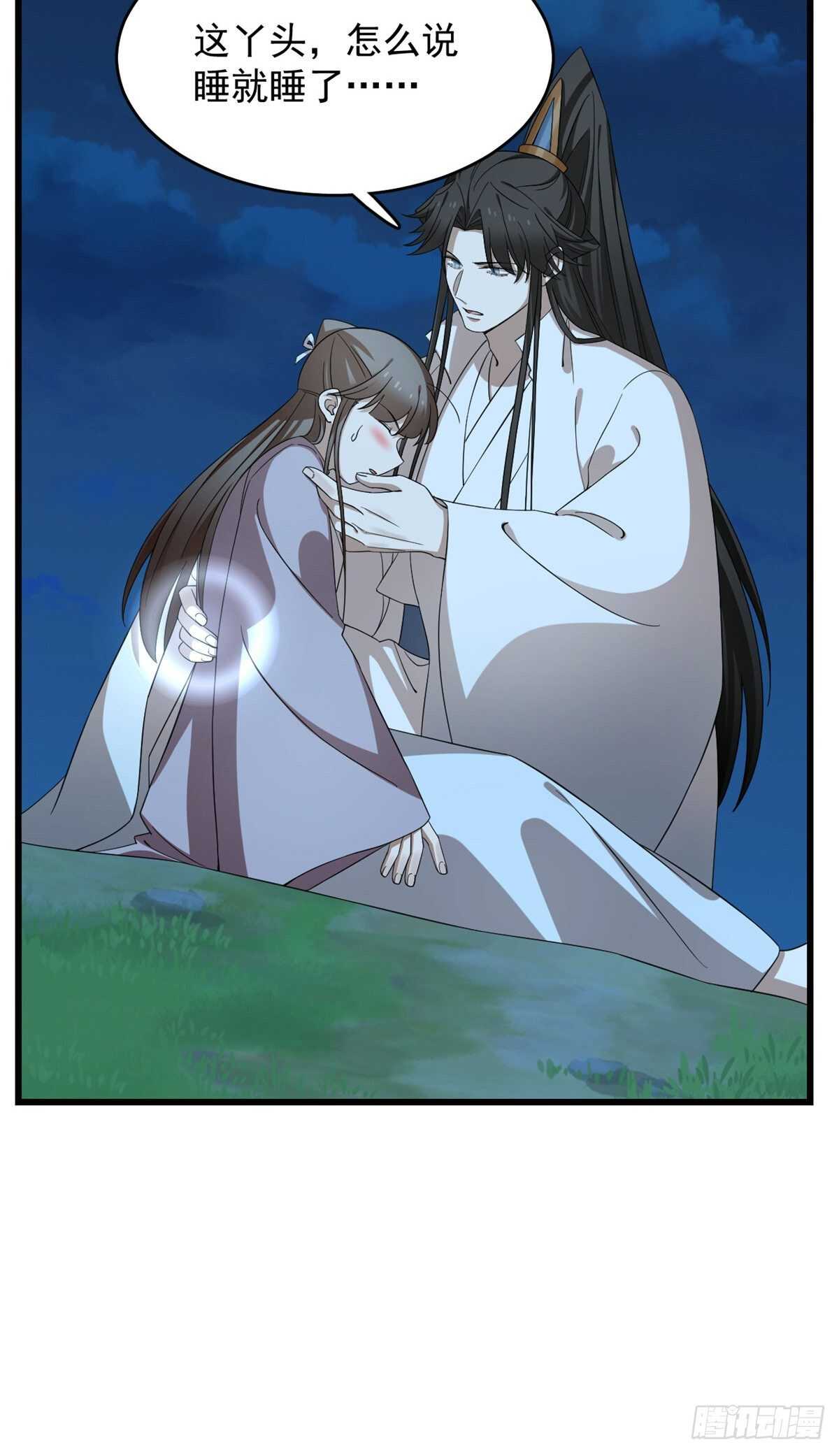 第250话3