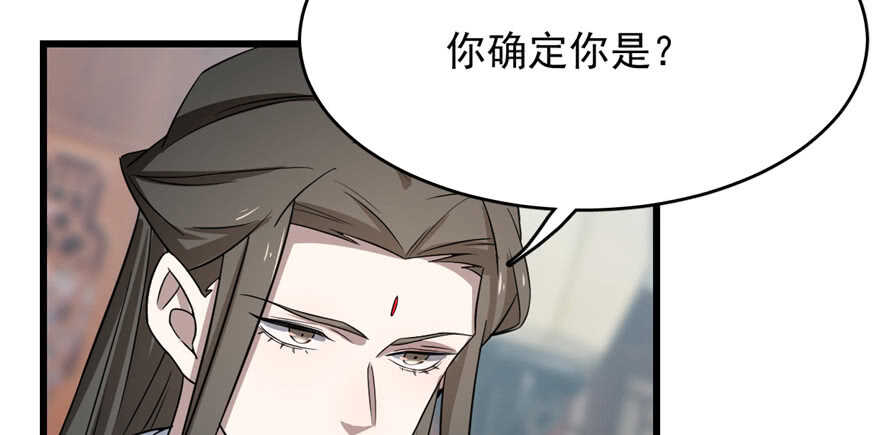 第81话42