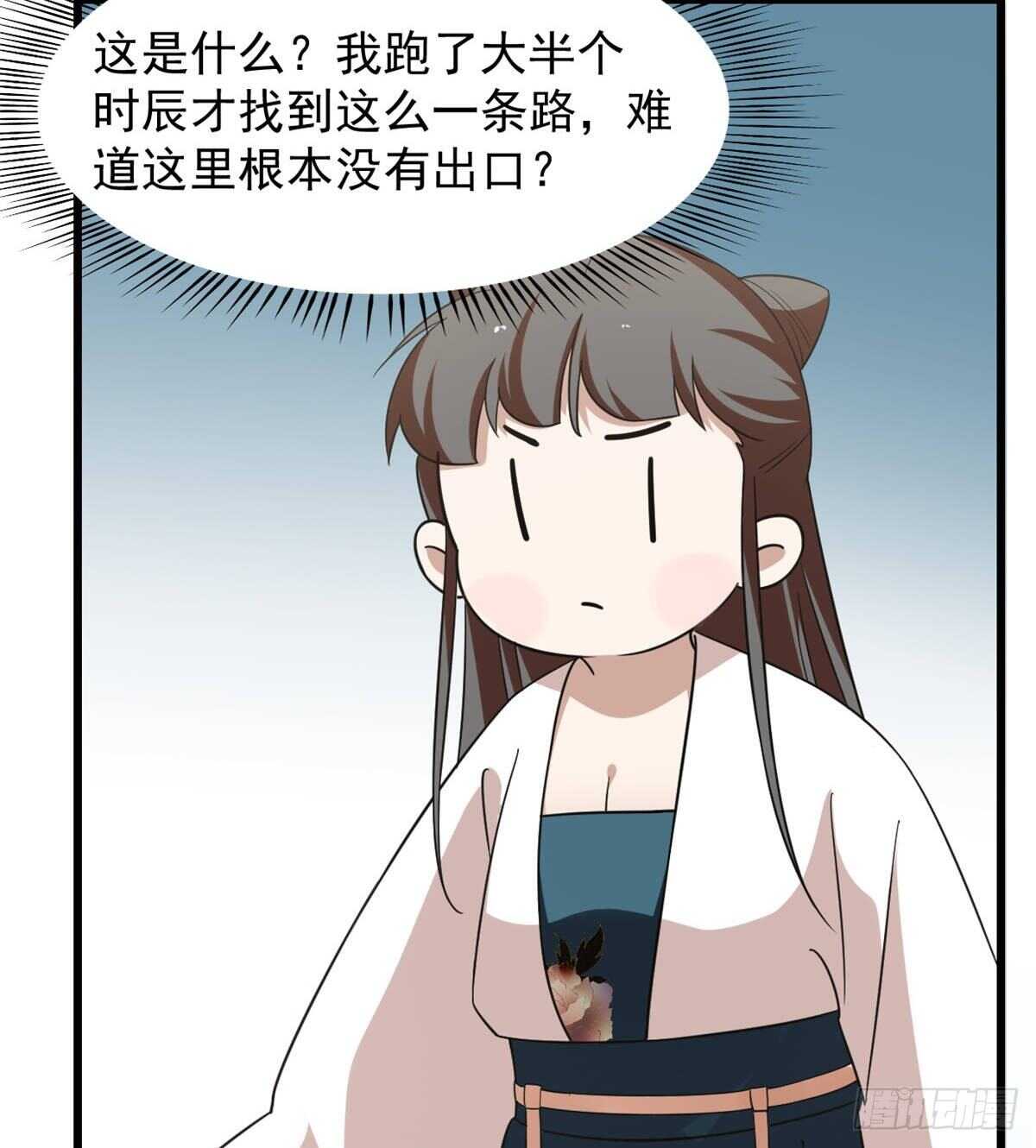 第150话2