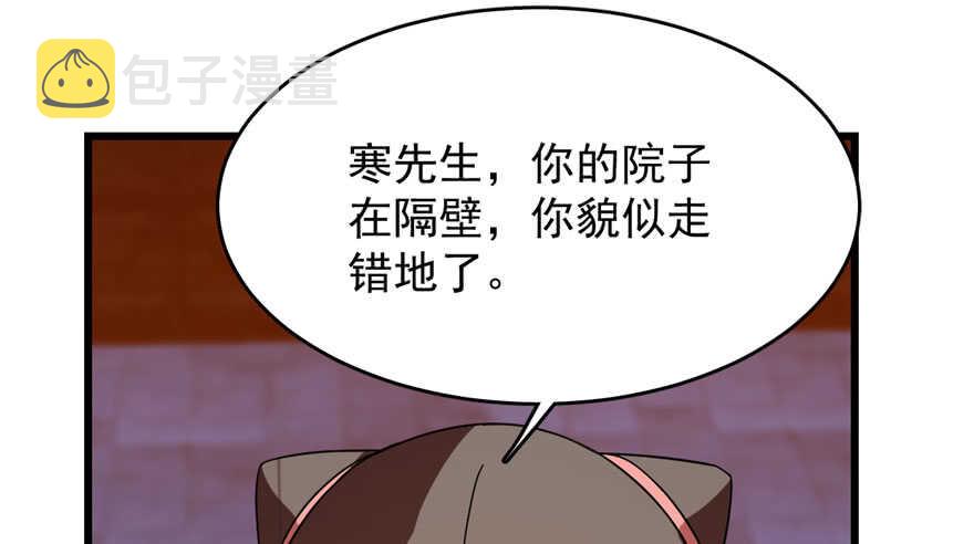 第84话95