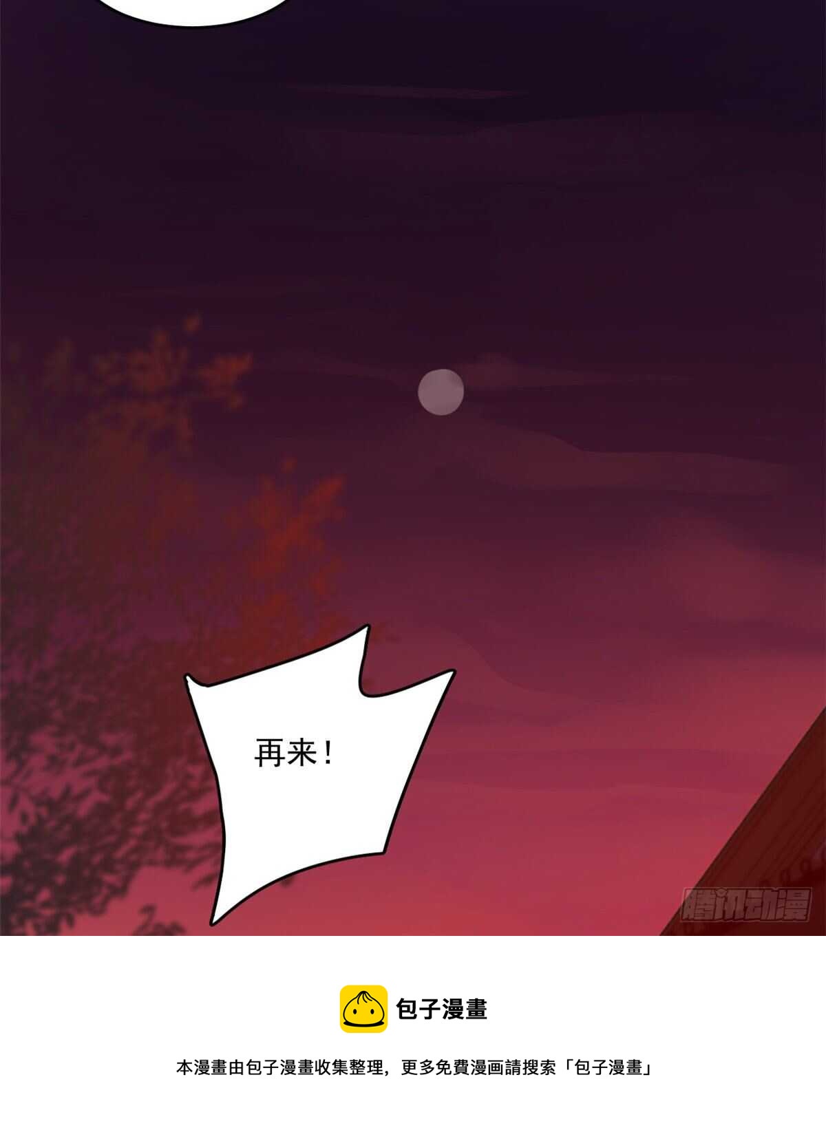 第182话40
