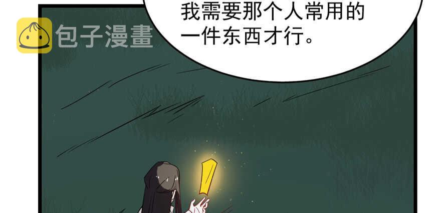 第115话43