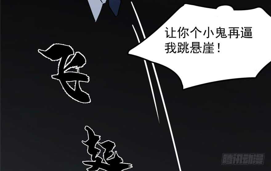 第46话80