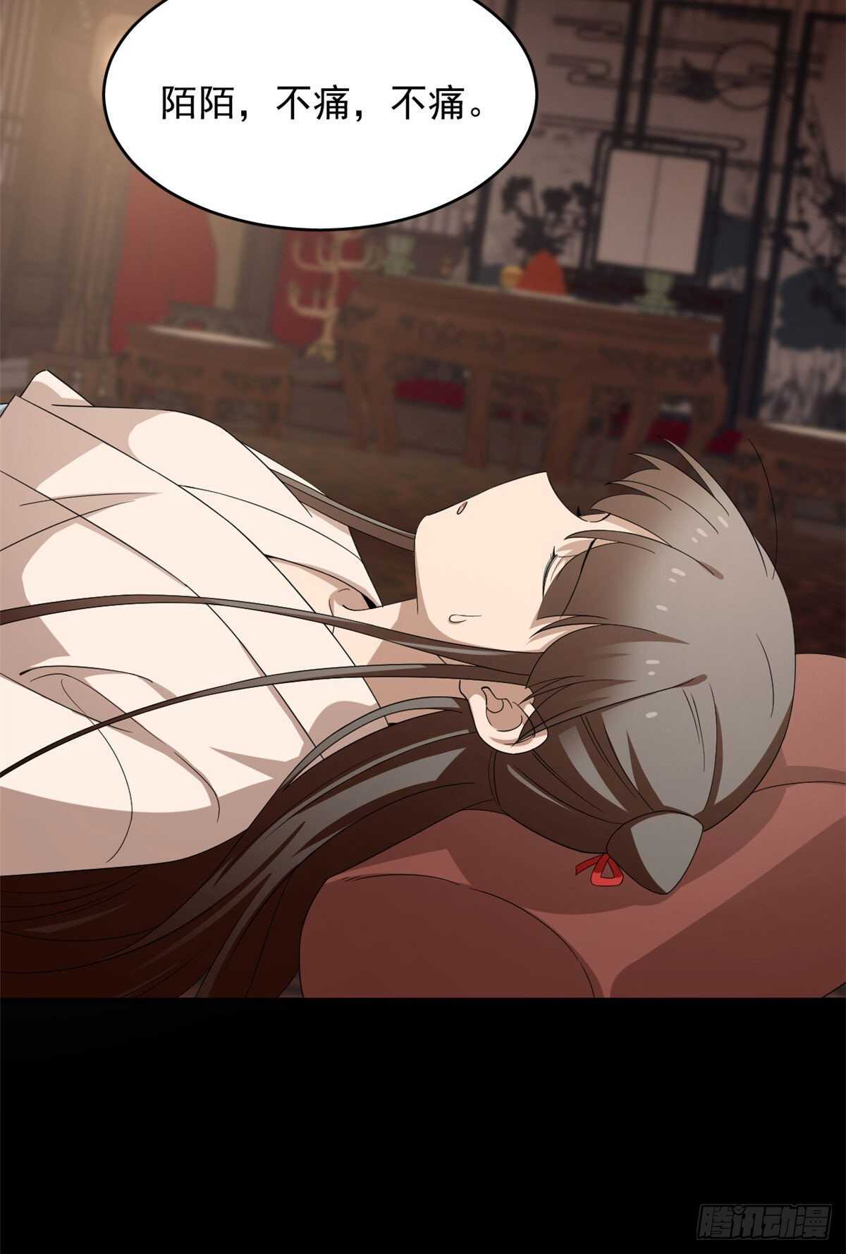 第234话35