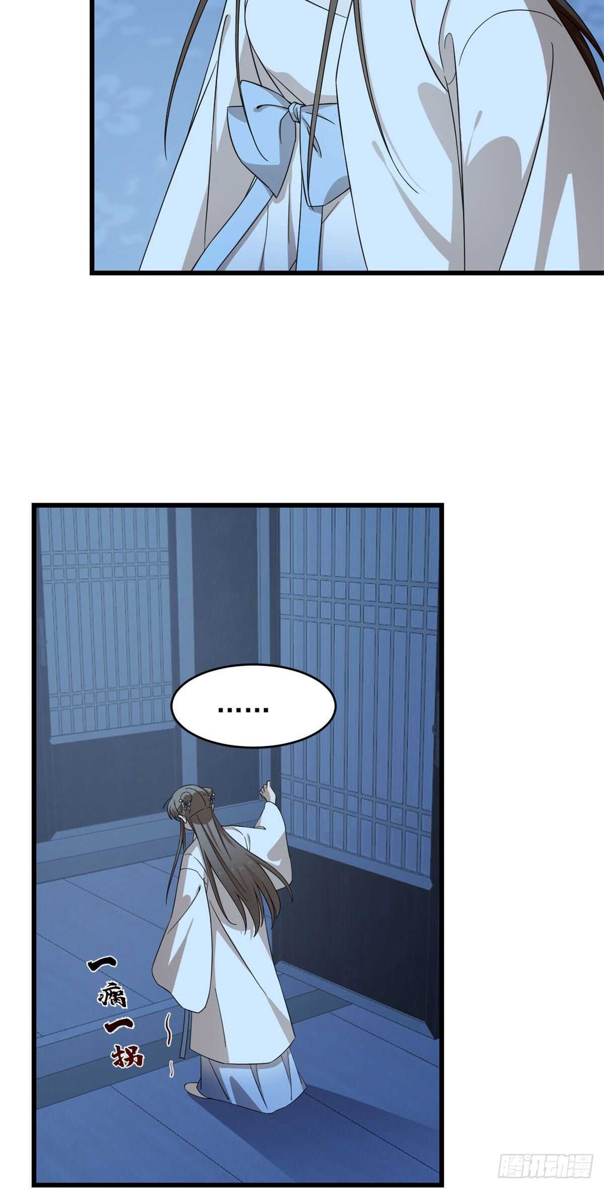 第248话3