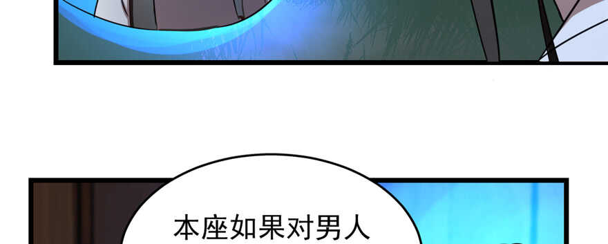 第114话23