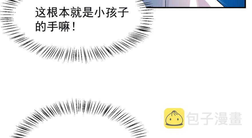第1话44