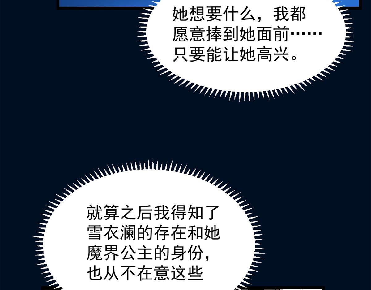第287话29
