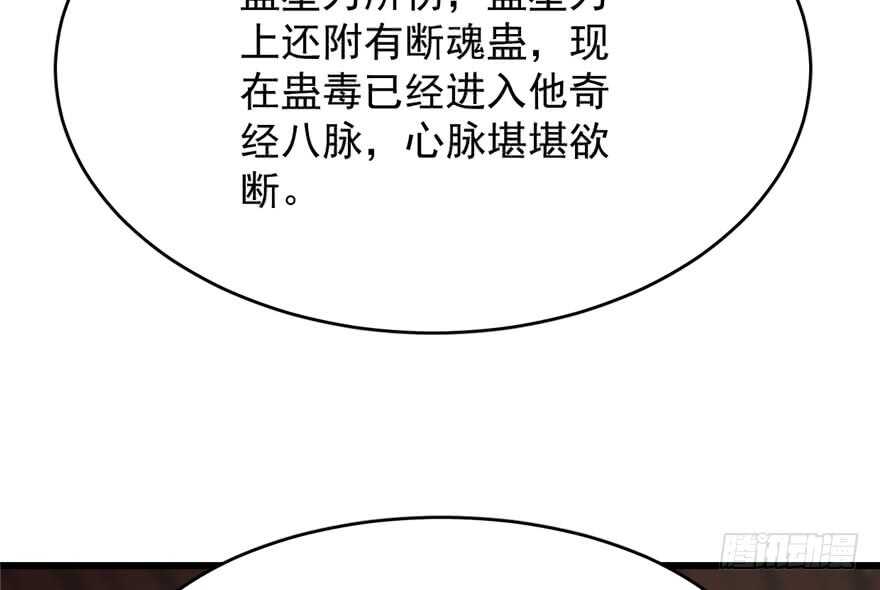 第67话19