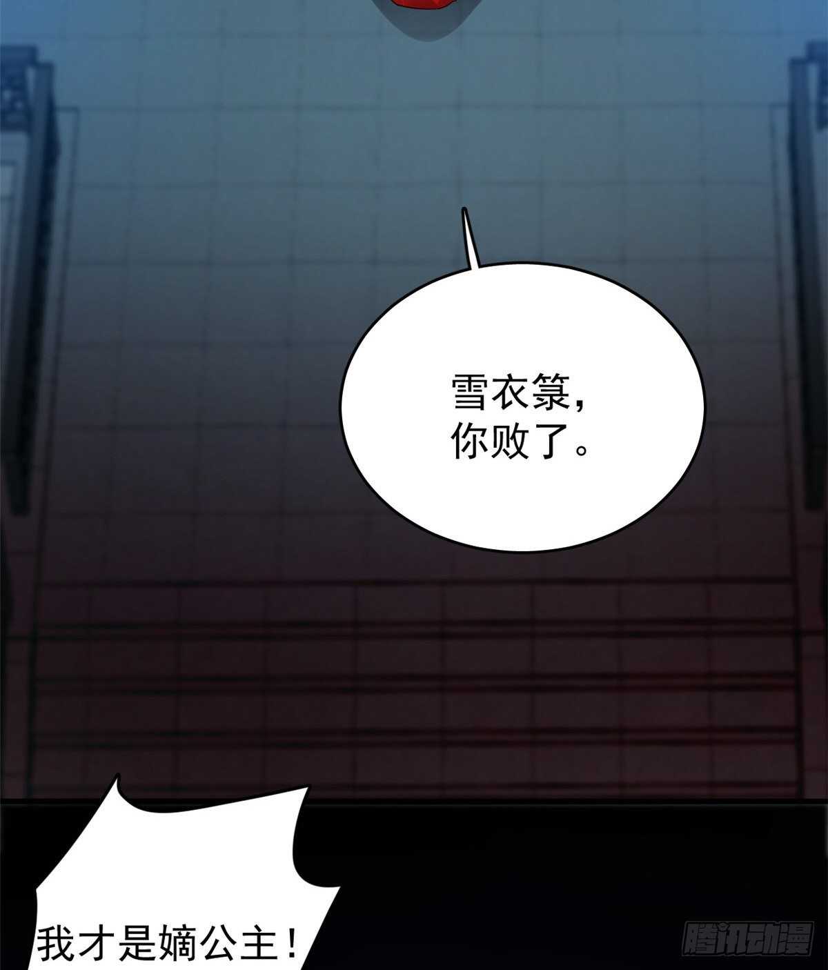 第163话12